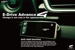 E-Drive Throttle Controller