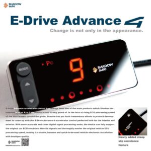 EDrive 4 Front